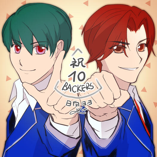 10 Backers Promo Art.