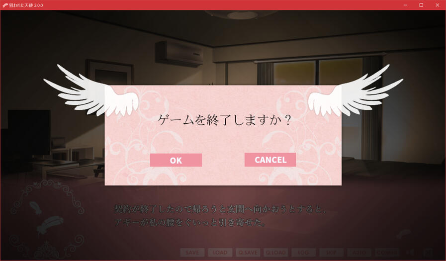 Yes/No Prompt Dialog.